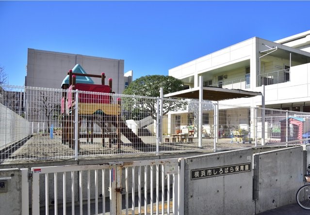 横浜市しろばら保育園 働くママ応援し隊 横浜市内の保育園検索